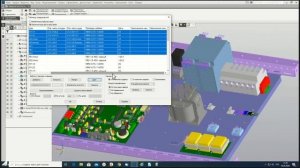 Проектирование кабелей и жгутов. Инженерная практика онлайн. Часть 5