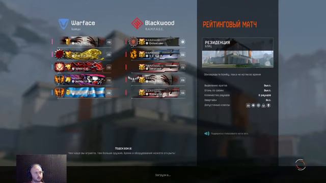 РМ без доната... Самый уравновешенный стример! | Варфейс | Warface | ps4
