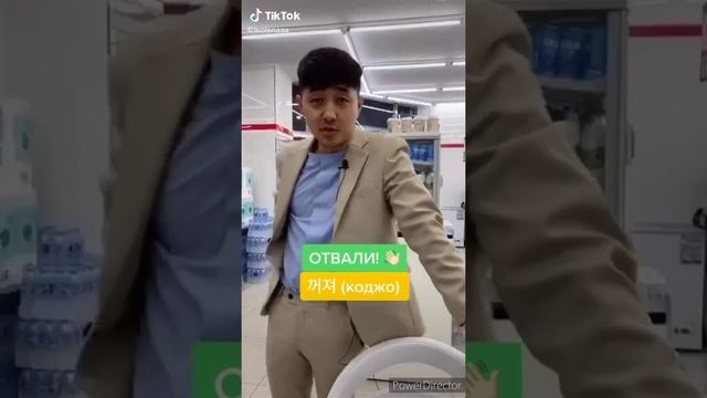 Корейские слова на каждый день/ часть 1
