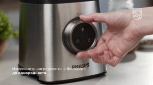 Как приготовить миндальную пасту в блендере Philips HR3655?