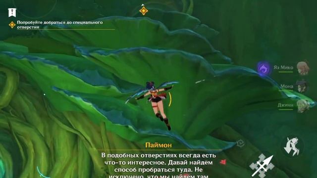 ПОМОГИТЕ ТИГНАРИ ОЧИСТИТЬ ЗОНУ УВЯДАНИЯ / ПОПРОБУЙТЕ ДОБРАТЬСЯ ДО СПЕЦИАЛЬНОГО ОТВЕРСТИЯ / ГЕНШИН смотреть онлайн