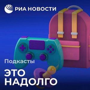 Почему первая любовь должна быть разбита?