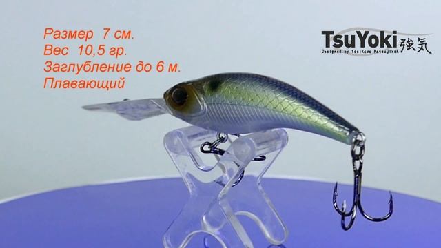 Обзор воблера Tsuyoki Deep Gaz 70F игра под водой смотреть онлайн