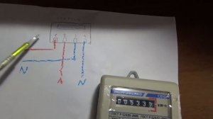 Узнаем реальный расход электричества потребителя.