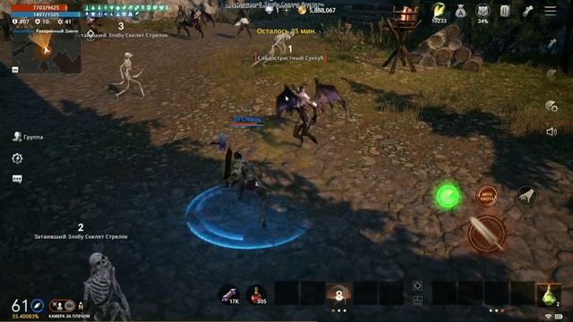 Lineage 2M & DrChaos - Начинать играть новичку?/Набираю Клан/Решил вернуться [Часть 2] смотреть онлайн