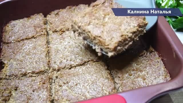 Насыпной пирог Калнина нат