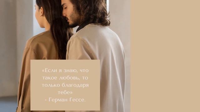 Что особенно привлекает мужчин в женщине