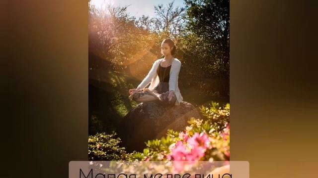 Спокойная музыка для медитации ?♀️Music for meditation before bed?♂️ смотреть онлайн
