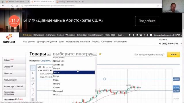 Живая графика смотреть онлайн