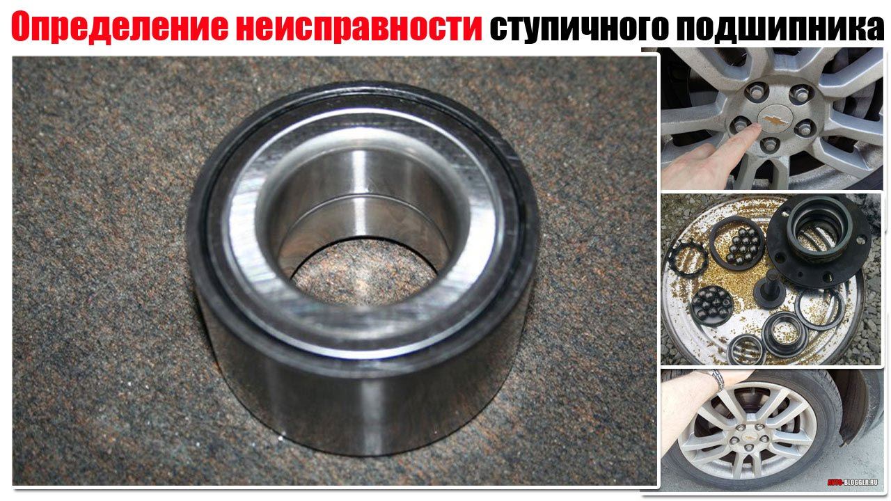 Использование подъемника для диагностики вибрации
