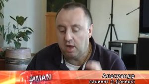 Об аресте гендиректора Сакского санатория.