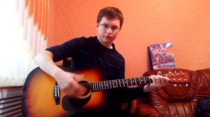 Разборы песен на гитаре: 2. Перевал
