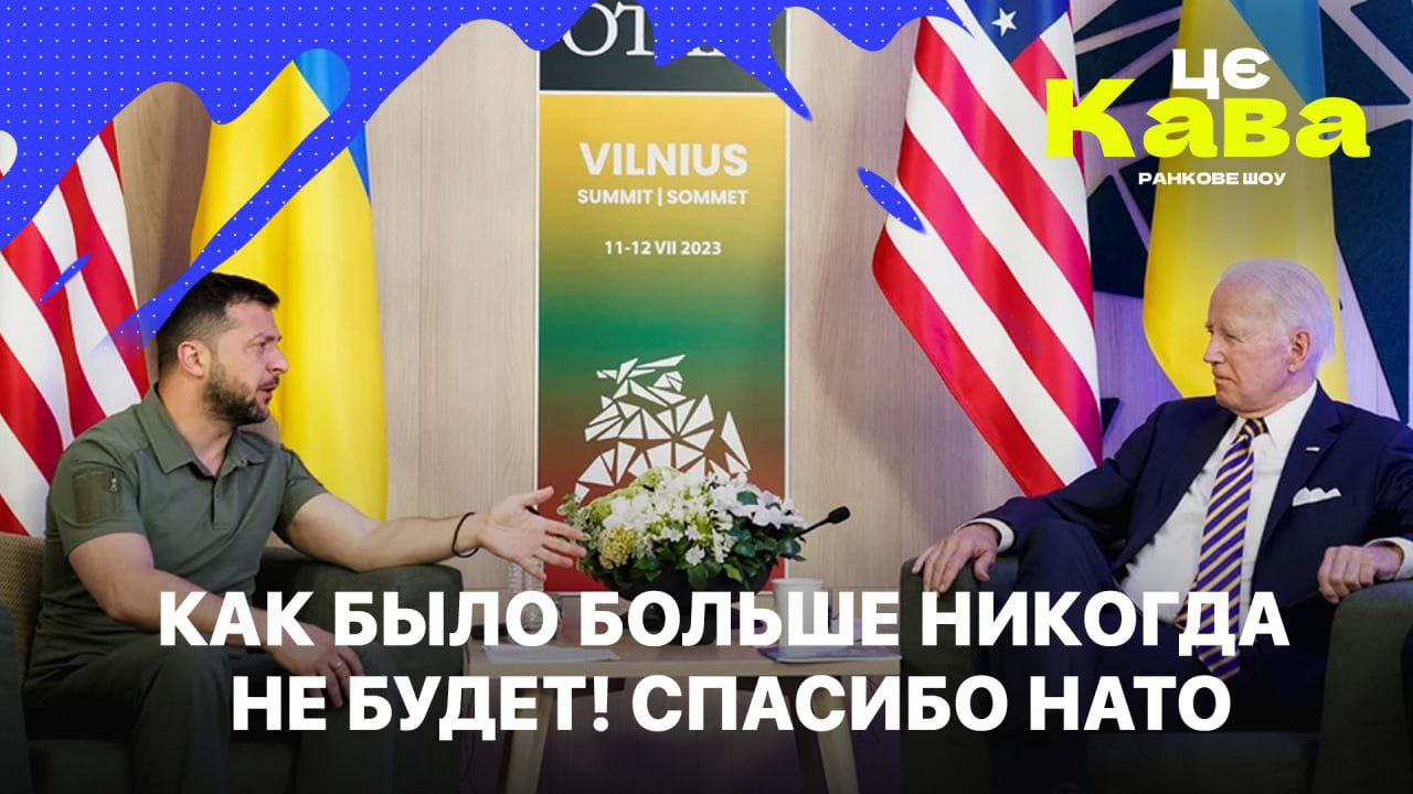 Канал мрия 2024