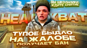 #5 ДЕЛЮКС АДМИН и НЕАДЕКВАТНОЕ БЫДЛО в Garry's Mod DarkRP