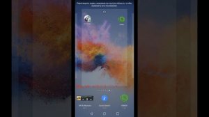 Как вынести иконку контакта Вомер (VOMER) на экран смартфона