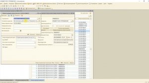Изменение инвентарного номера ОС БГУ 1.0