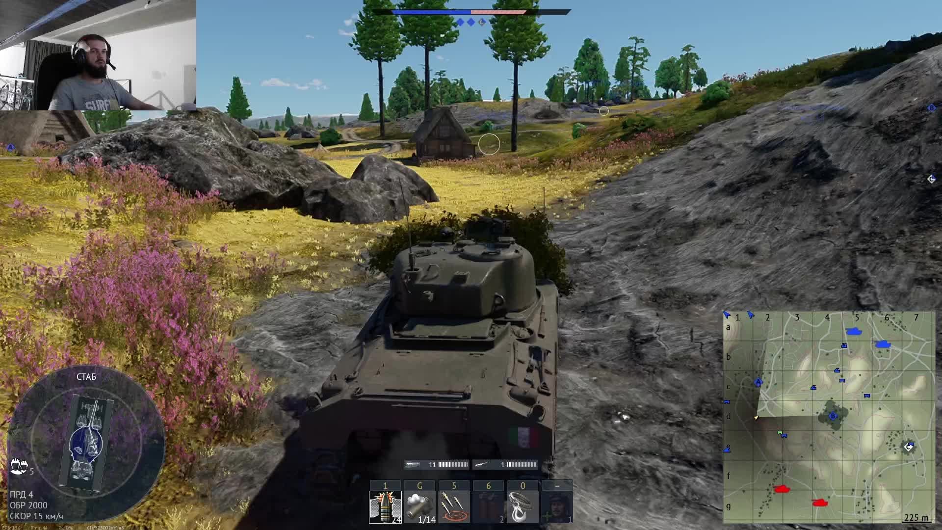 неиставый нагиб