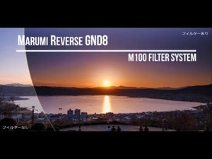 MARUMI Reverse GND8 filter for M100 / Реверсивный градиентный светофильтр / Test / Review / Practic