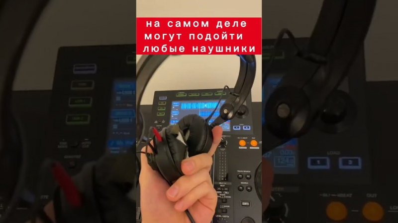 Какие наушники купить диджею? #наушники #музыкант #djdimixer #рек