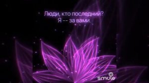 Очередь за счастьем.