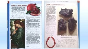 День словарей и энциклопедий