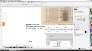 Проектирование волноводов