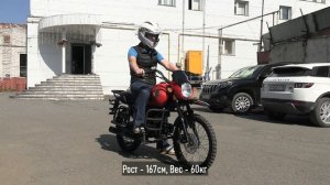 Мопед COLT SCRAMBLER в красном цвете. Ростовая геометрия.