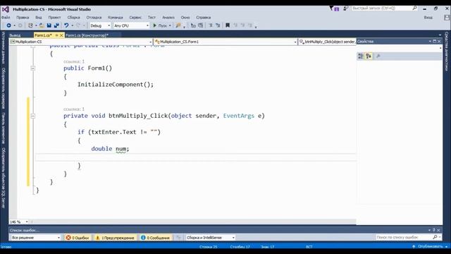 Visual Studio Winform Multiplication Table Tutorial Example (C#) | Таблица Умножения на C#