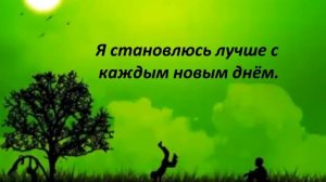 Визуализация - медитация