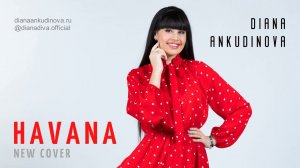 2020.04.27. "Havana". Диана Анкудинова. Diana Ankudinova.