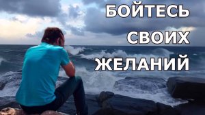 "Сделка". Мистика в реальной жизни.