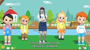 Путешествие капельки дождя | Детская песня | Raindrops Travel Adventures | Kids Song
