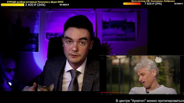 Смотрим Тинькова у Дудя и другие видео. Тимур Процкий смотреть онлайн