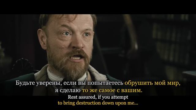 Шерлок Холмс Игра Смыслов в переводе