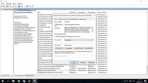 Как полностью отключить обновление windows 10 навсегда