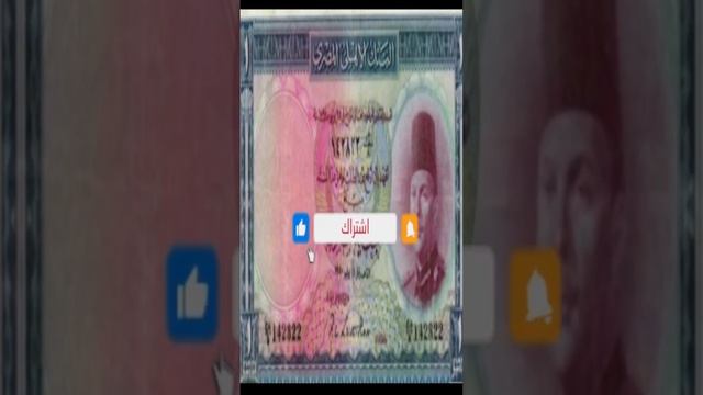 جنية فاروق وسعرة خيالى جدا# #جدا #سعر #333