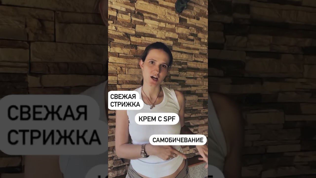 Не ноем, выбираем SPF! #психология #motivation #психологияотношений #телесныйпсихолог #биодинамика смотреть онлайн