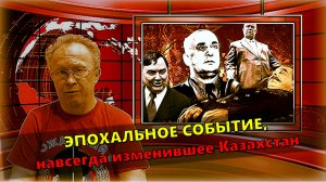 Триумф или Трагедия ⛔ Эпохальное событие, навсегда изменившее Казахстан: Целина - спорят до сих пор