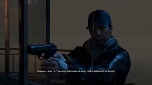 Концовка игры Watch Dogs!!!
