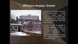 Афганская песня: 9 рота Виктор Верстаков