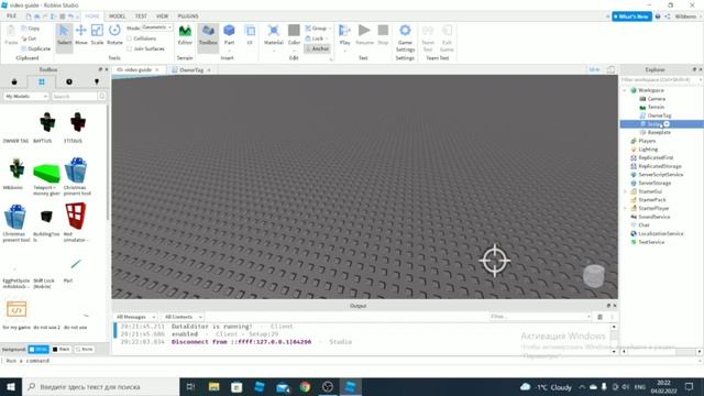 КАК СДЕЛАТЬ НАДПИСЬ ОВНЕР У СЕБЯ НАД ГОЛОВОЙ В РОБЛОКС СТУДИИ БЕЗ ГРУППЫ смотреть онлайн