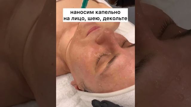 КАРБОКСИТЕРАПИЯ DEMAX