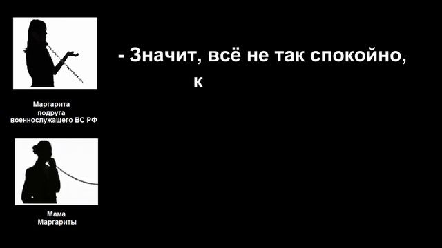 Матери и жены солдат российской армии: там нету ополченцев, там наши воюют смотреть онлайн