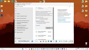 Windows 11/10 удаляет файлы — как восстановить и запретить удаление