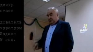 следователь Коротаев про версии гибели на Перевале Дятлова