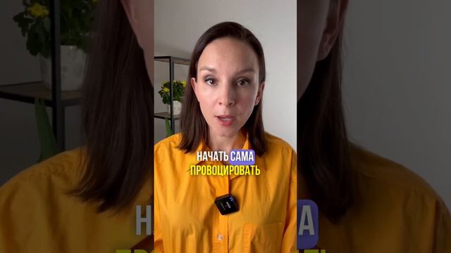 Как абьюзивные отношения могут изменить женщину? #психология #психолог #отношения #абьюз смотреть онлайн