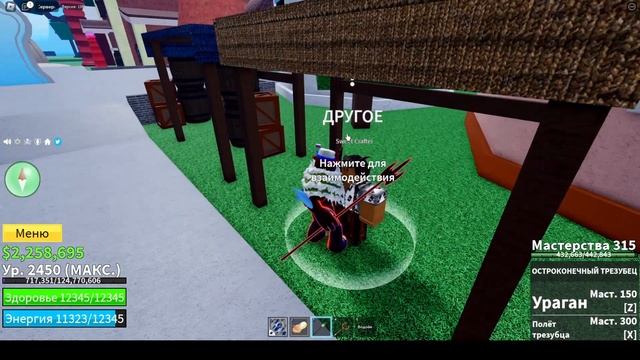КАК ПОЛУЧИТЬ ДОСТУП К РЕЙДУ ТЕСТА БЕСПЛАТНО?!?? | BLOX FRUITS UPDATE 19 | ROBLOX 2023⭐️