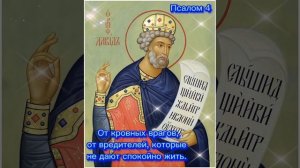 Сильная молитва от кровных врагов