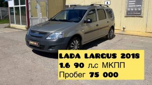 ВАЗ (LADA) Largus 1.6 MT, 2018, 75 000 км