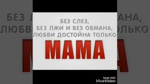 Стихи самые лучшие